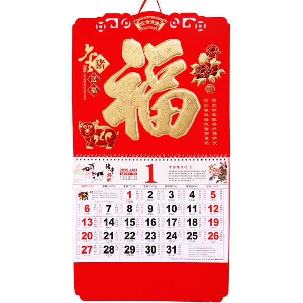 台历定制_挂历印刷_可定制logo广告内容